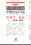 2001ʦʸָ⼰طɷ