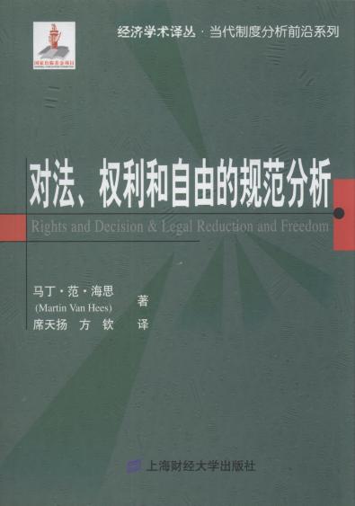 ԷȨɵĹ淶/ѧ.ƶȷǰϵ