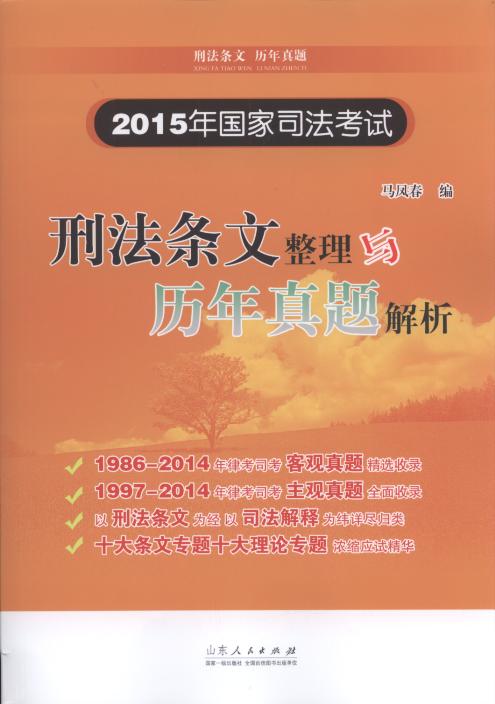 2015˾̷