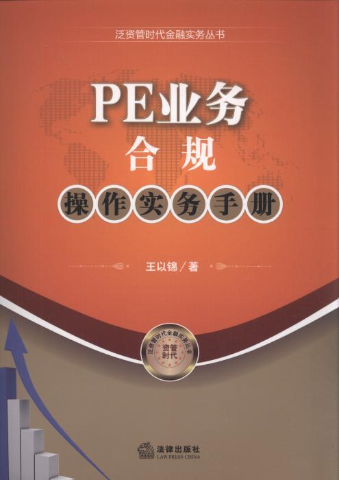 PEҵϹʵֲ/ʹʱʵ