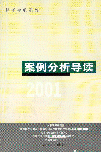 2001ɿϵ-