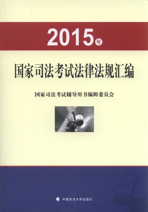 2015˾Էɷ