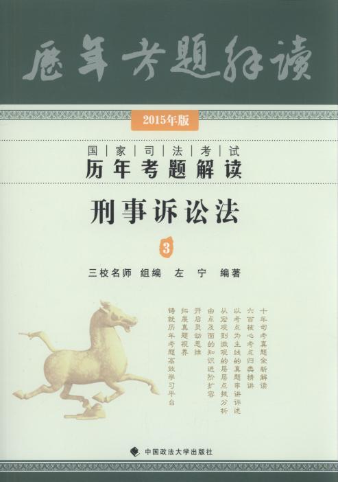 У2015˾꿼:Ϸ.3