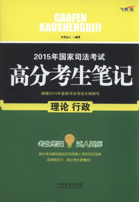 2015˾Ը߷ֿʼ.(Ծ)