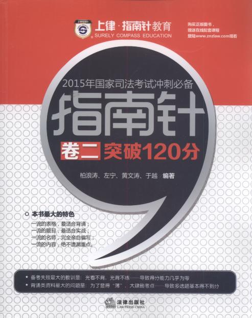 2015˾Գ̱ر:ָͻ120