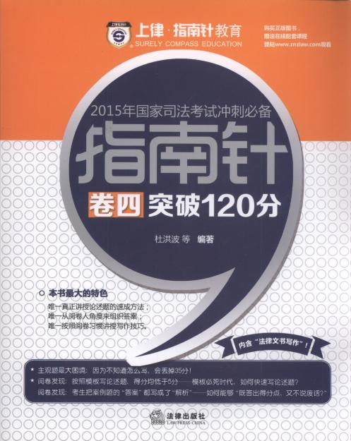 2015˾Գ̱ر:ָͻ120