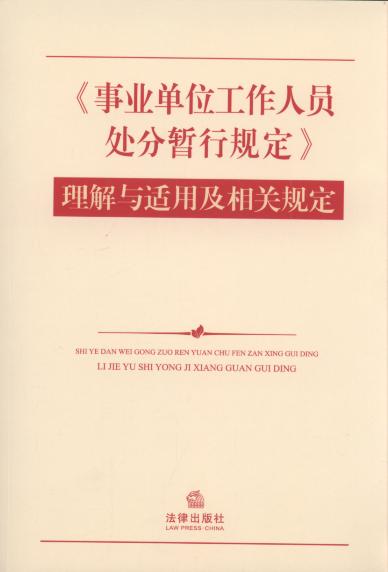 ҵλԱй涨üع涨