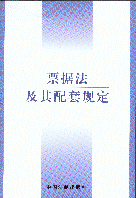 Ʊݷ׹涨