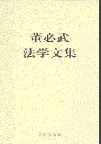䷨ѧļ(ƽ)