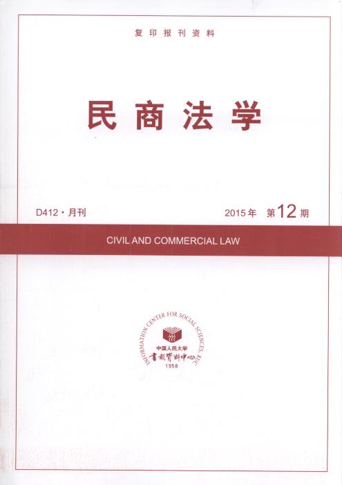 ̷ѧ.201512(ӡ)