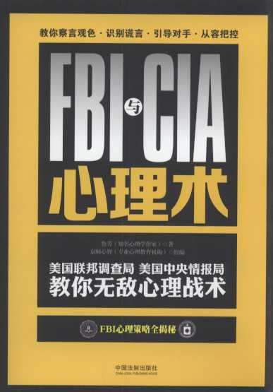 FBICIA(3)/ѧ