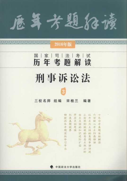 (Уʦ)2016˾꿼Ϸ