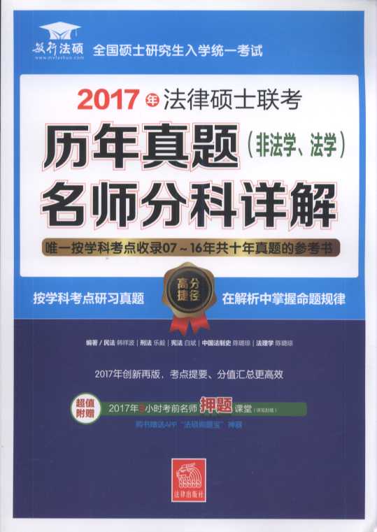 2017귨˶ʿʦֿ⣨Ƿѧѧ