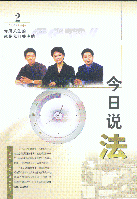 ˵(2)(2001)