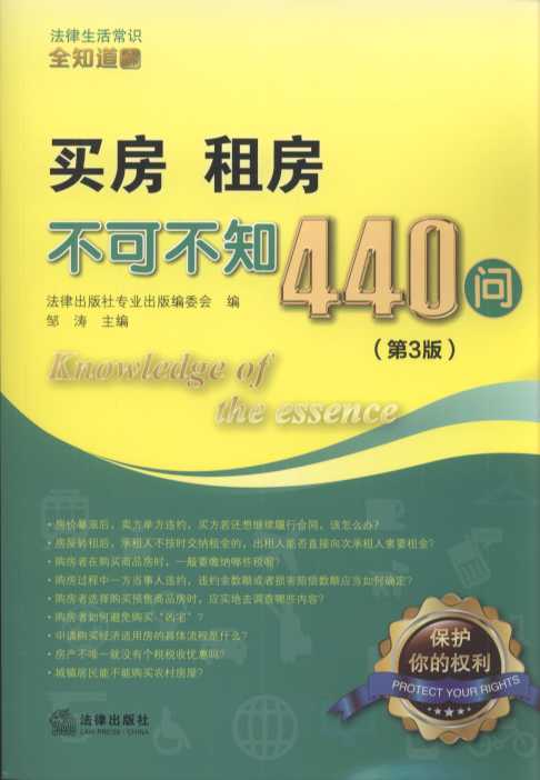 ⷿɲ֪440(3).1