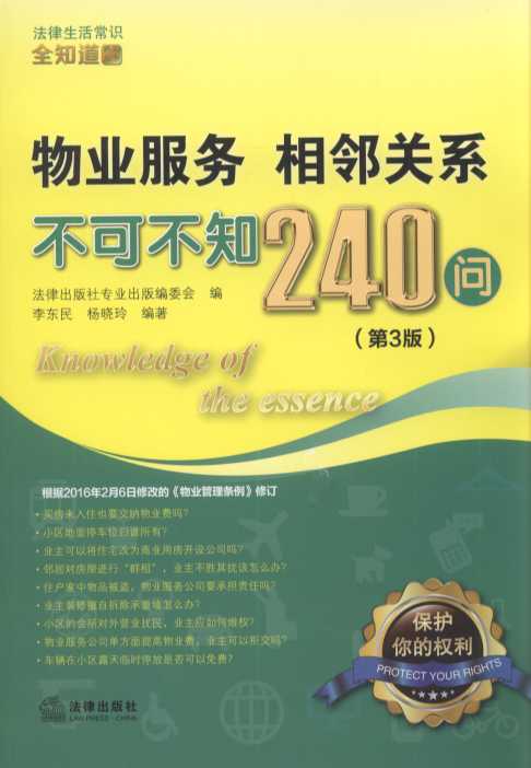 ҵڹϵɲ֪240(3).4