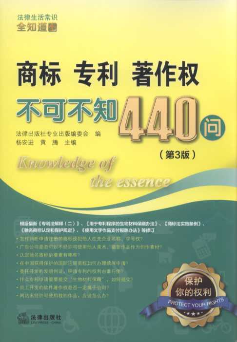 ̱רȨɲ֪440(3).8