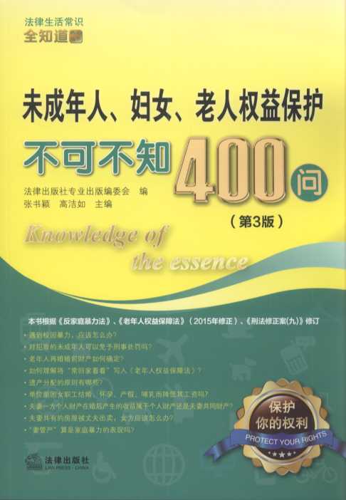 δŮȨɲ֪400(3).10