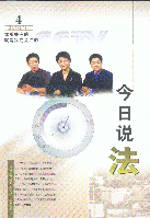 ˵(4)(2001)
