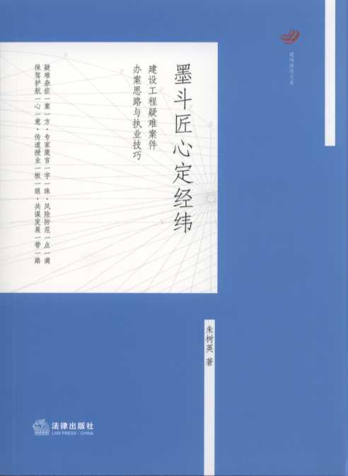 īĶγ蹤Ѱ참˼·ִҵɣӢʦȫרҵ䰸참˼·ִҵɣ