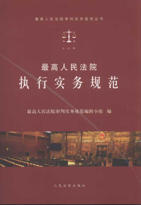 Ժִʵ淶/Ժʵ淶