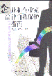ҵҵҷұָ