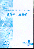 ѧʷѧ.20019(˴ӡ)