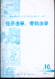 ÷ѧͶѧ.200110(˴ӡ)