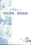 Ϸѧ˾ƶ.200110(˴ӡ)