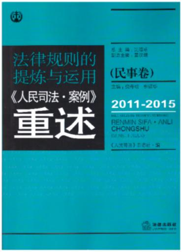ɹ:˾.¾2011-2015(ʵзõڹоķ