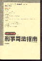 ˾ָ(20013)(ܵ7)