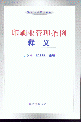 ӡˢҵ(ɷϵ)