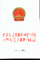 л񹲺͹Ȩ ̱귨