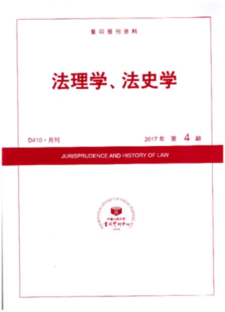 ѧʷѧ.20174(ӡ)