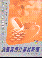 ҽʵü̳