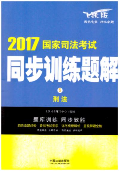 Ϸ2017˾ͬѵ
