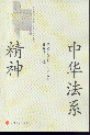 лϵ(йɴѧ.о)