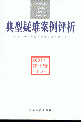 Ѱ(20011)(ܵ5)