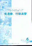 ܷѧ.ѧ.20016(˴󱨿ӡ)
