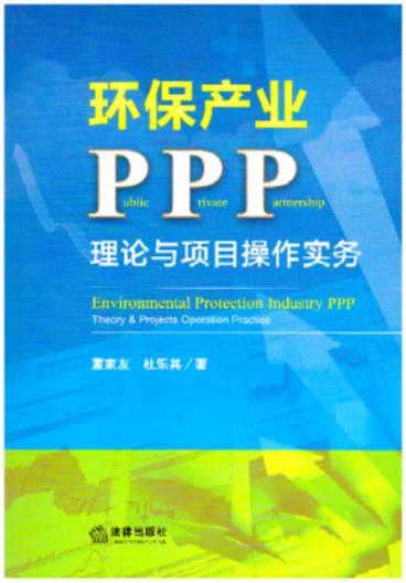 ҵPPPĿʵ񣨲PPPģʽڴͷգ