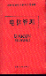 Ź(ɷ˾ʵֲ)