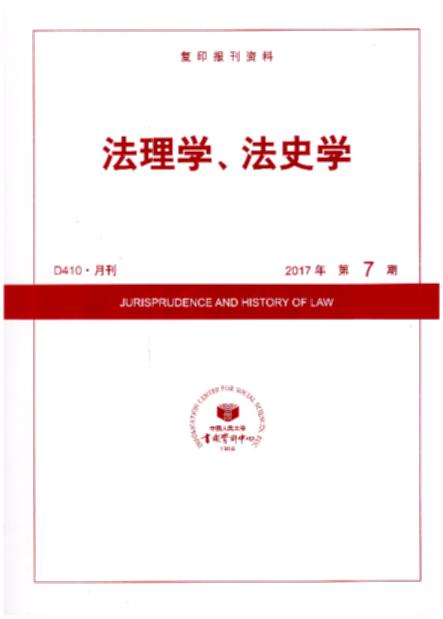 ѧʷѧ.20177(ӡ)