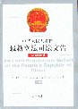 л񹲺͹˾ĸ(20014)