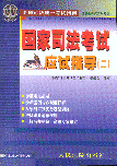 ˾-Ӧָ()(ȫ˾ͳһָ)