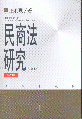 ̷о(2)(޶)