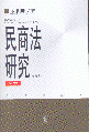 ̷о(3)(޶)