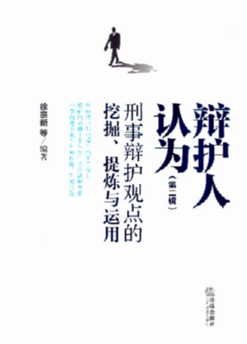 绤Ϊڶ±绤۵ھ