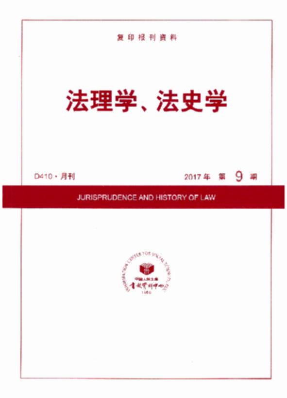 ѧʷѧ.20179(ӡ)