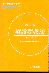 ˰շ(2002)(ߵѧУѧ̲)