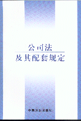 ˾׹涨